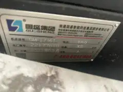 Used Guosheng 2716 Milling Machine with Tool Magazine and Manual Milling Head photo 8