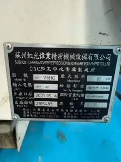 Used Suzhou Hongguang 850 Vertical Machining Center with Mitsubishi M 80 photo 7