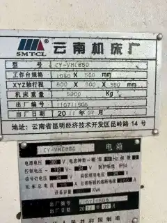 Used Vertical Machining Center Yunnan 850 photo 6