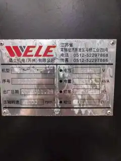 Used WELE SB-316 CNC Gantry Milling Machine with FANUC 31 i-B photo 6