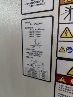 Used Fanuc D 14 MiB Vertical Machining Center photo 6