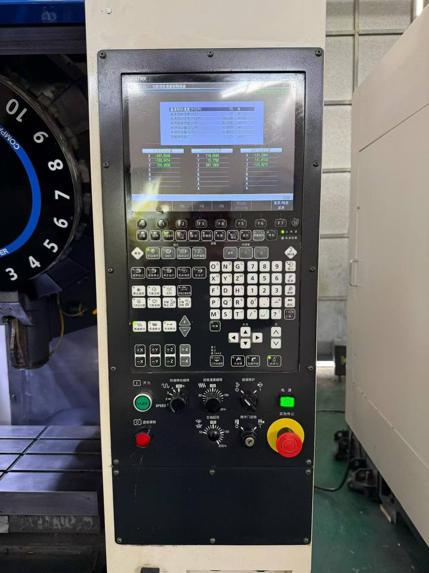 Used S 500 X 1 Machine Tool photo 3