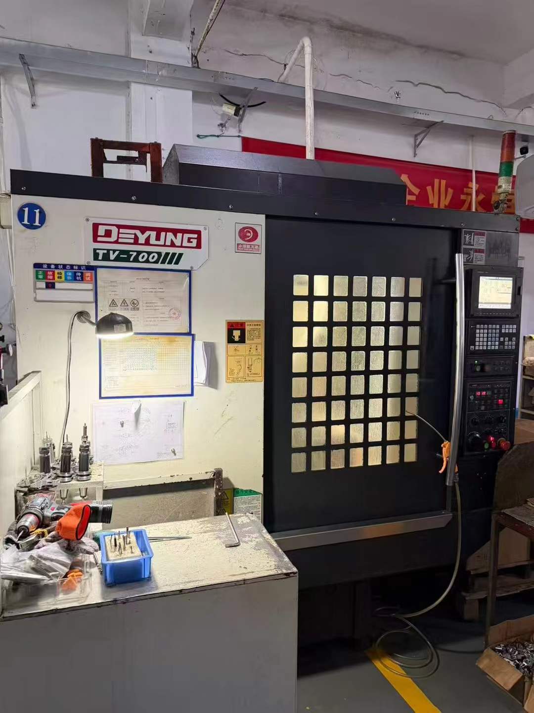 Used Deyang TV 700 Vertical Drilling and Tapping Center photo 2