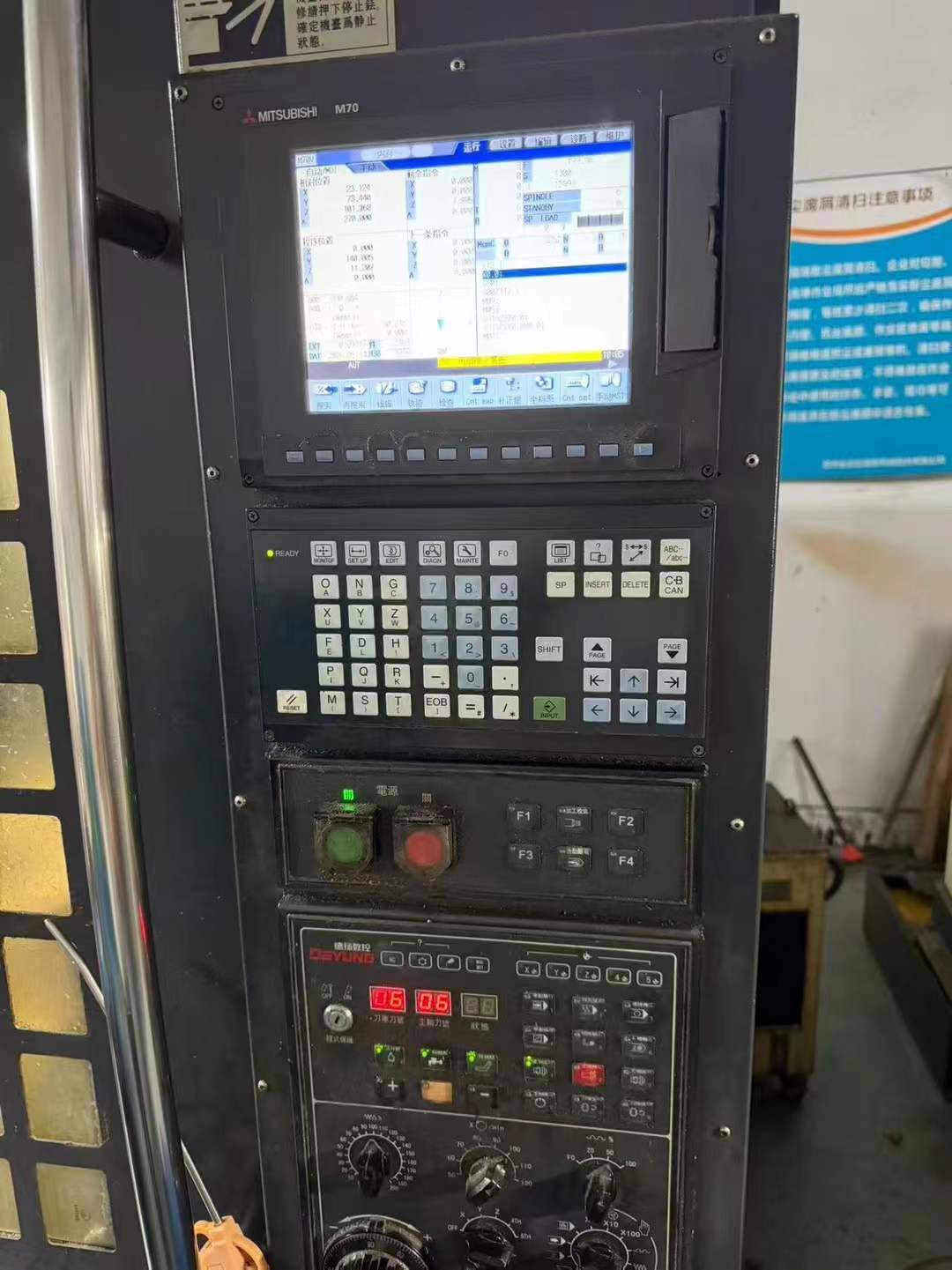 Used Deyang TV 700 Vertical Drilling and Tapping Center photo 3