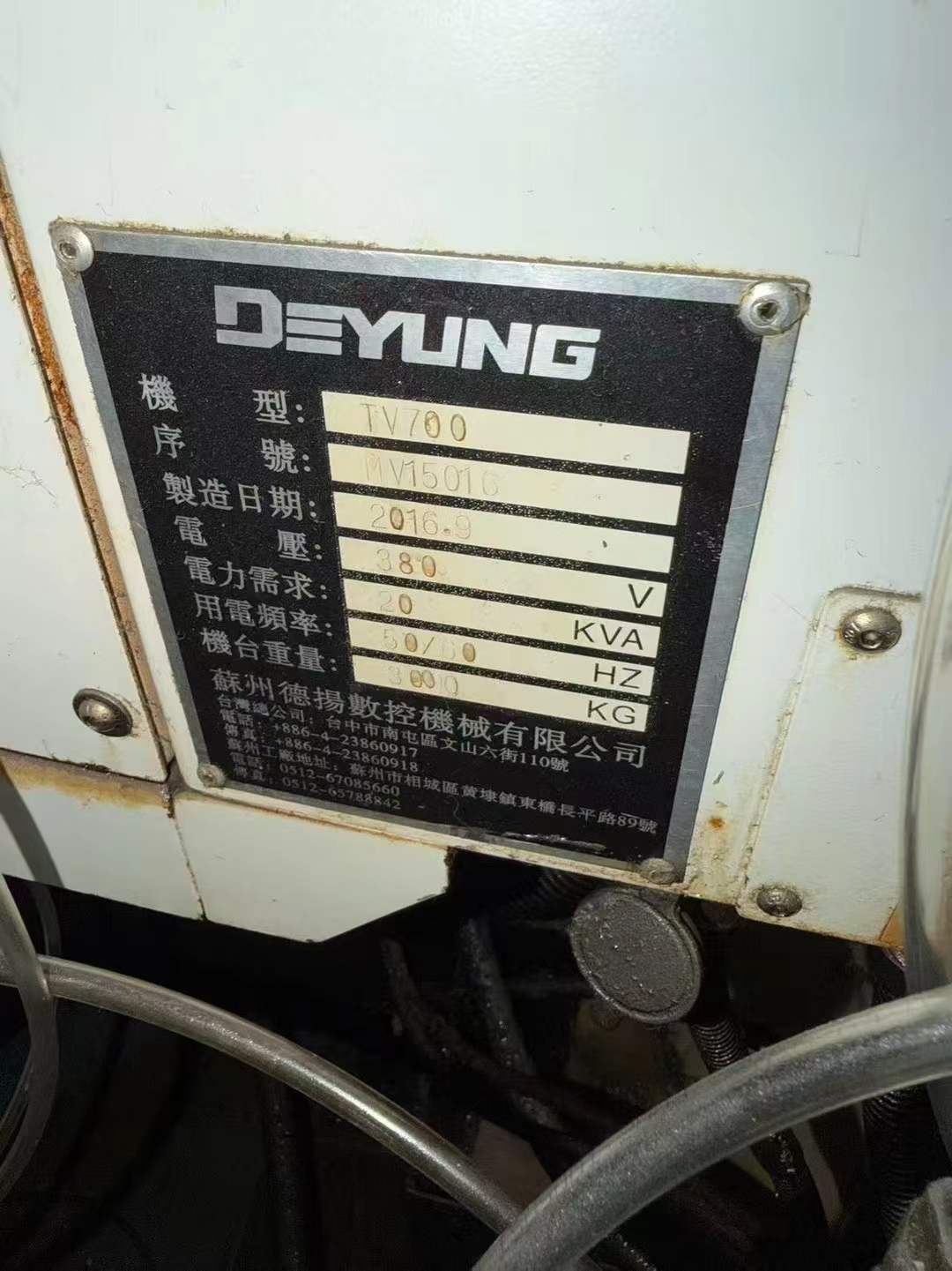 Used Deyang TV 700 Vertical Drilling and Tapping Center photo 5