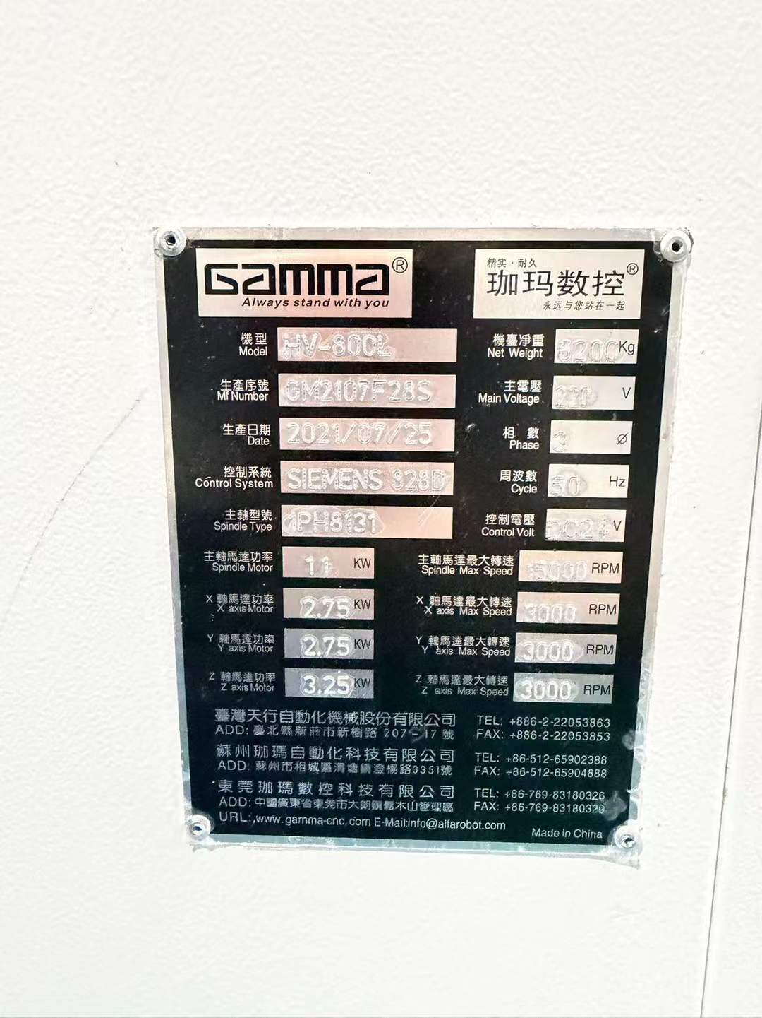 Used Gamma HV-800 L Vertical Machining Center with Siemens 828 D Control photo 9