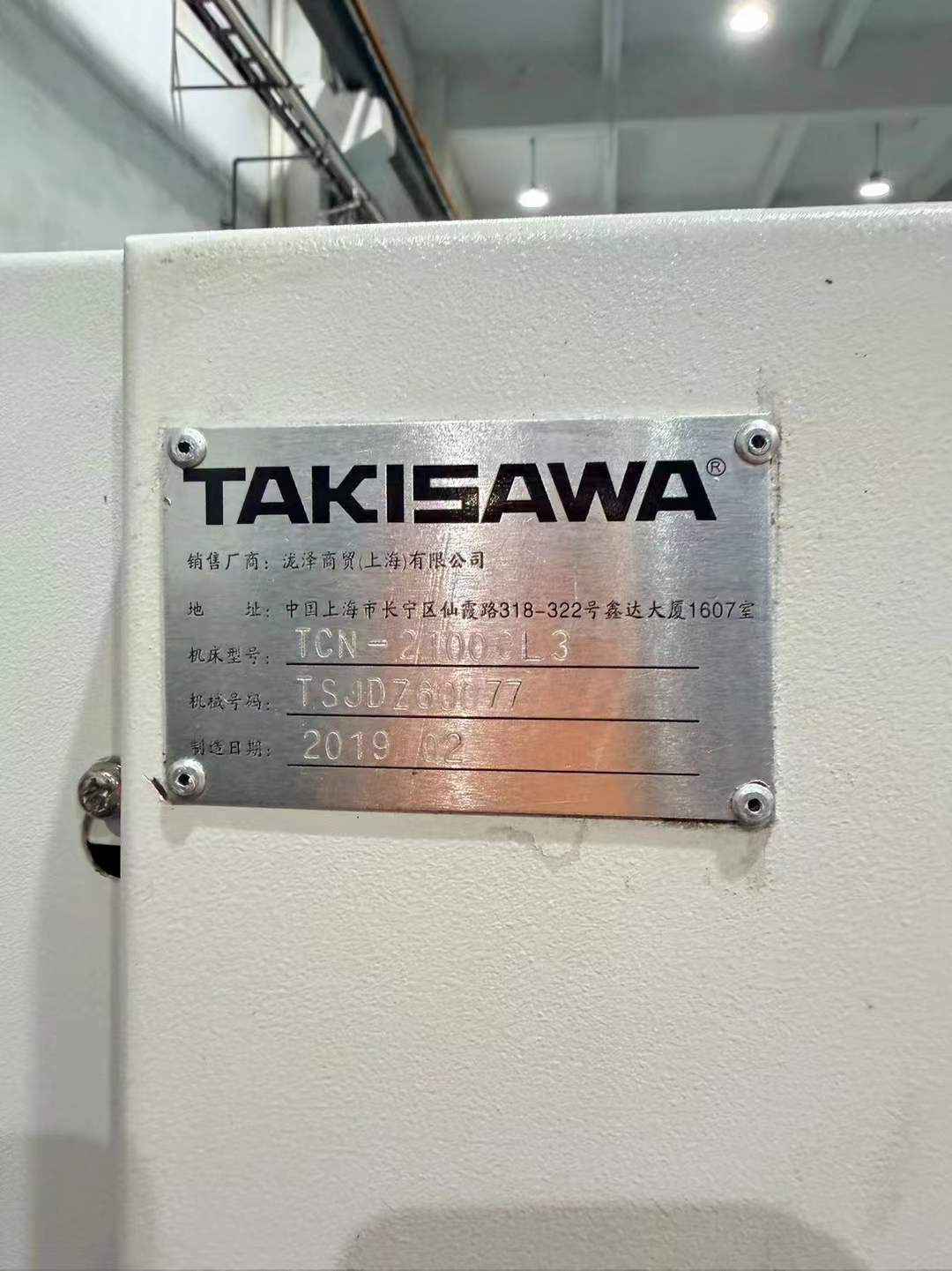 Used Takisawa TCN-2100 CL 3 CNC Horizontal Lathe with FANUC 0i-TF photo 8