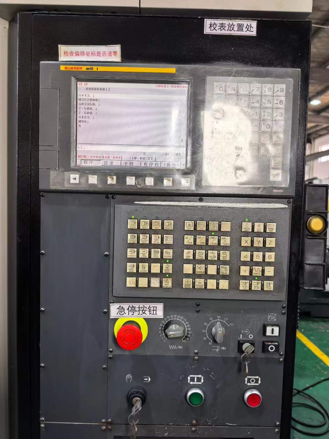 Used Leadwell 184 D Machining Center with Fanuc photo 3