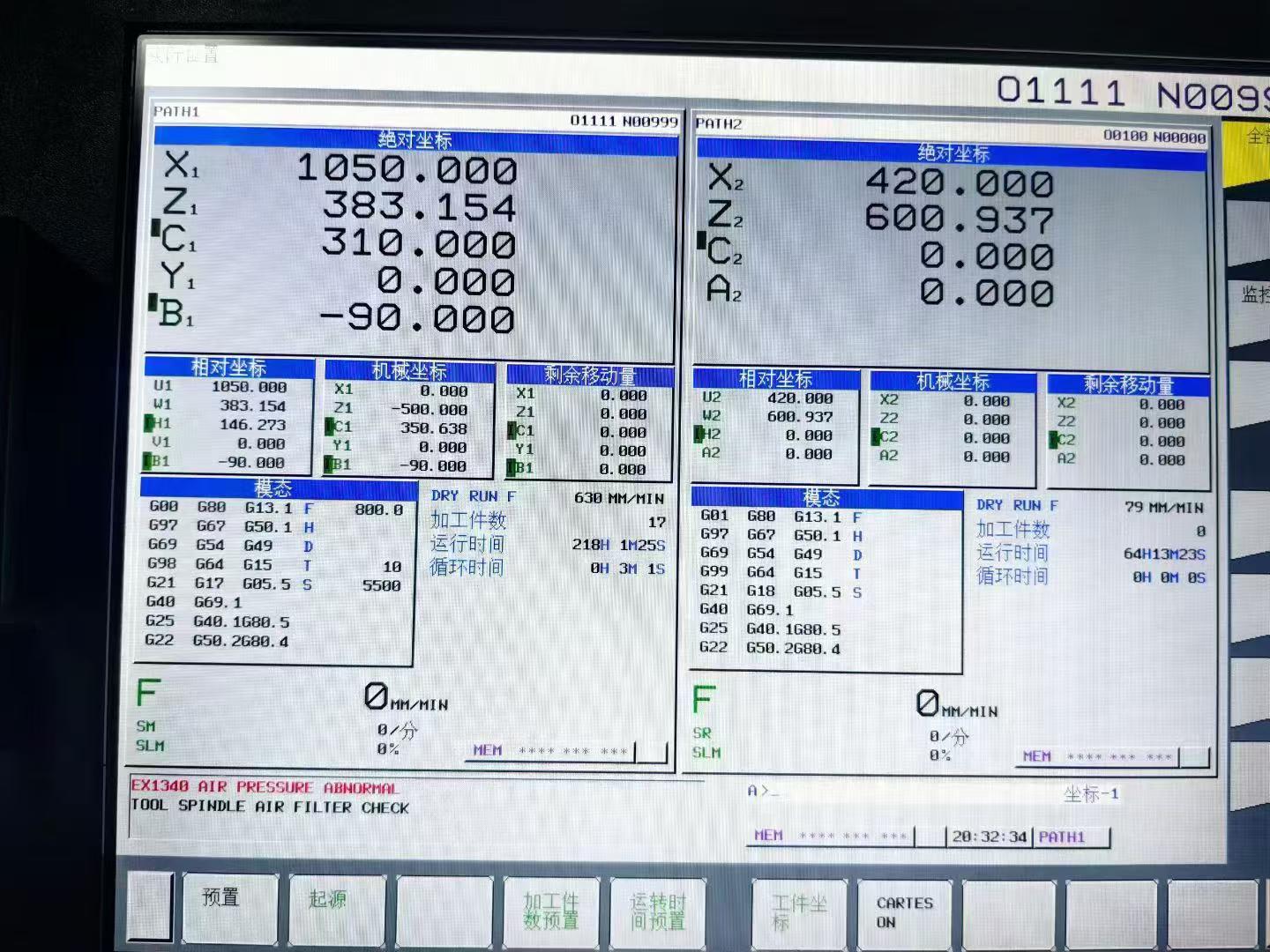 New Takisawa TMM-250 M 3 Turn-Mill Center with Fanuc 31 i-B photo 2