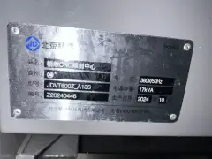 Used Beijing Jingdiao JDVT 600 Z_A 13 S CNC Engraving and Milling Machine photo 9