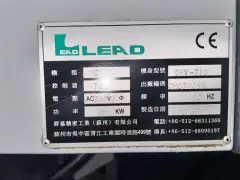 Used Chun Chih CHV 710 Machining Center with Mitsubishi M 70 A Control photo 8