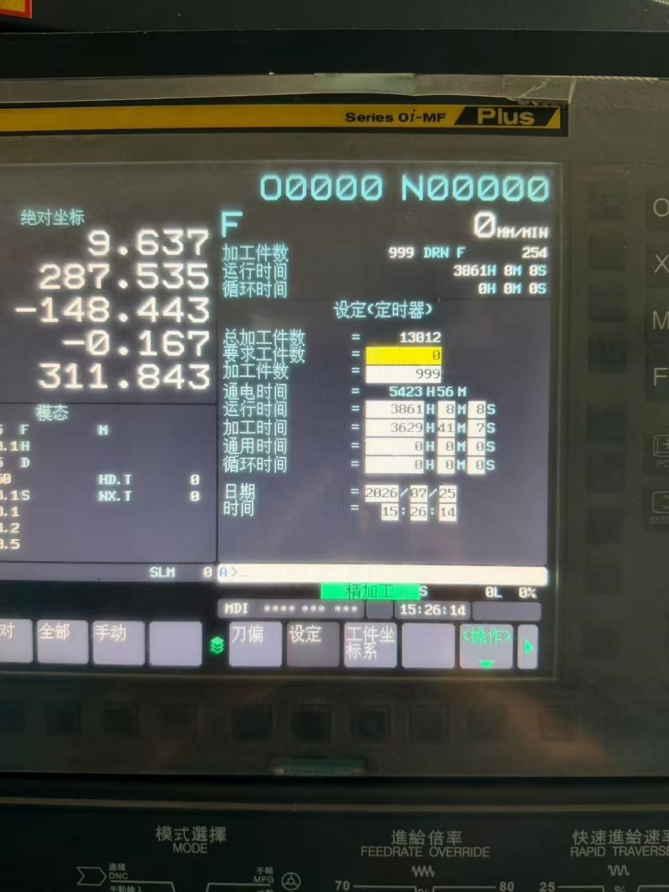 Used Hite HVC-850 F 5 5-Axis Machining Center with FANUC 0i-MF Plus for Sale photo 3