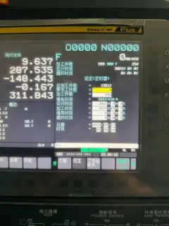 Used Hite HVC-850 F 5 5-Axis Machining Center with FANUC 0i-MF Plus for Sale photo 3