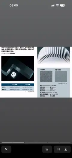 Used Makino UP 32 i Wire EDM Machine photo 9