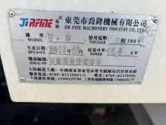 Used Qiaofeng V 8 Machining Center with Mitsubishi M 70 Control photo 7
