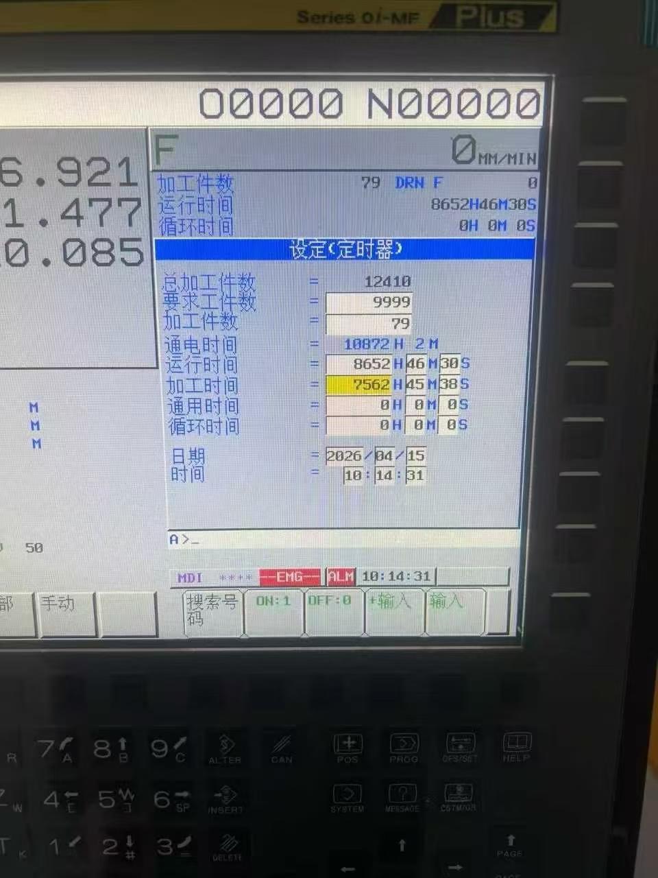 Used Runxing HS-500 T Drilling and Tapping Center with Fanuc photo 4