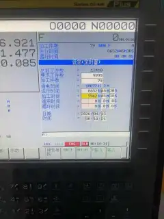 Used Runxing HS-500 T Drilling and Tapping Center with Fanuc photo 4