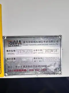 Used Taima i 70 plusT 13 CNC Drilling and Tapping Center photo 7