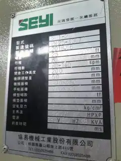 Used Xieyi SN 1-25 Punch Press photo 7
