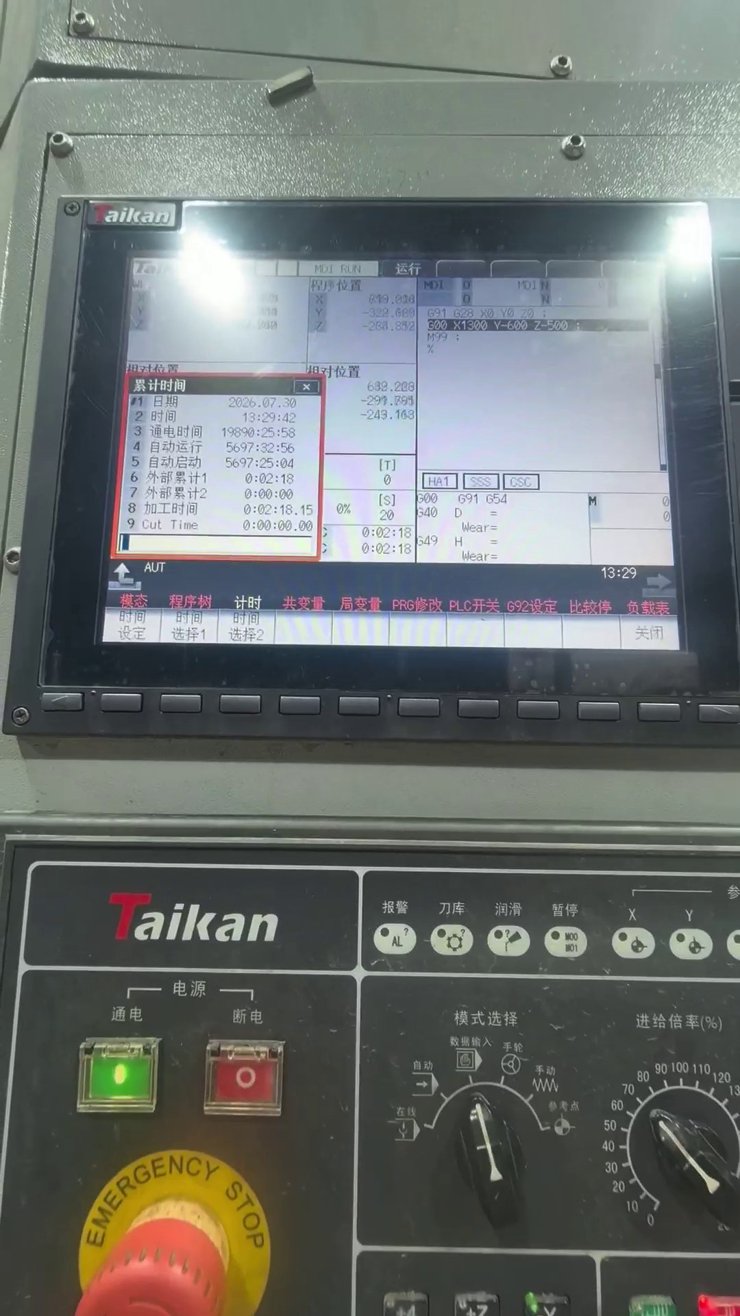 Used Taikan T-V 1475 S Vertical Machining Center with Mitsubishi M 80 photo 1