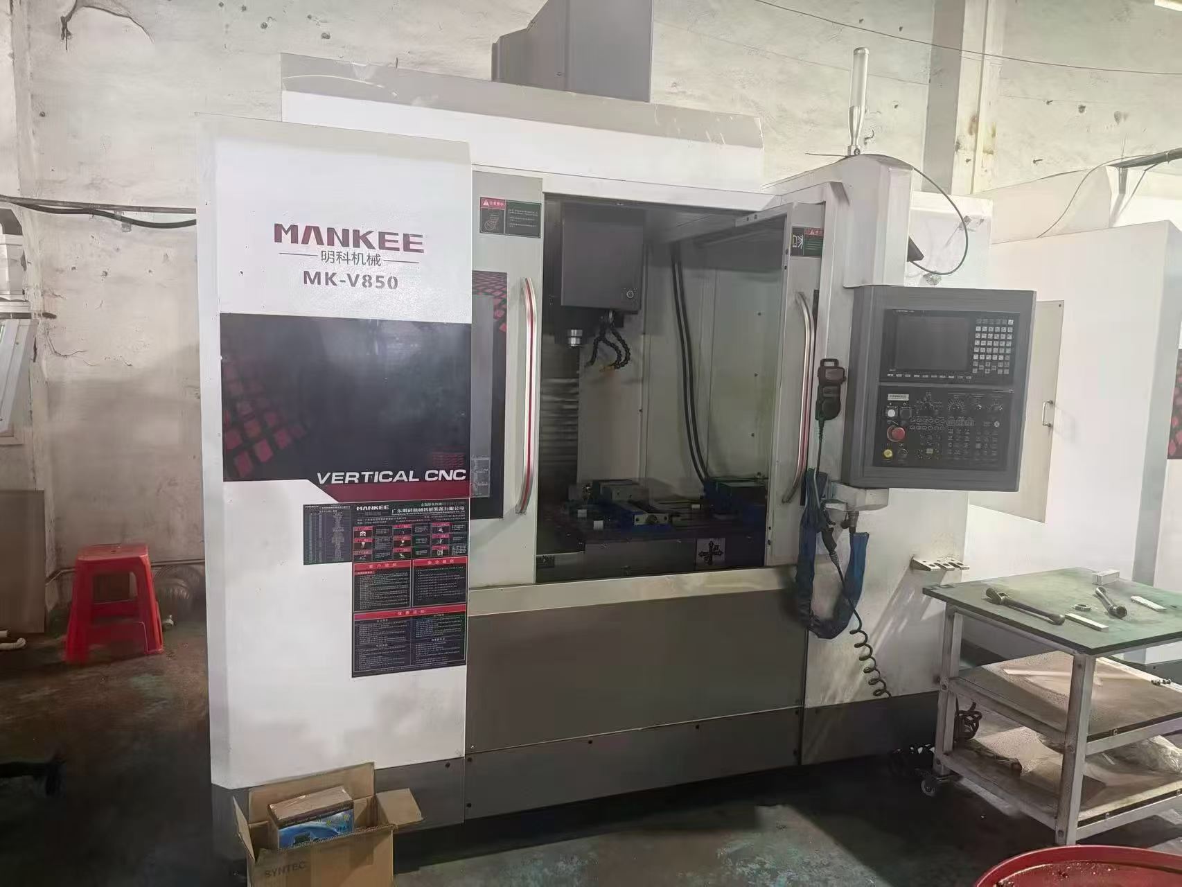 Mingke V 850 CNC Machining Center (2025) photo 1