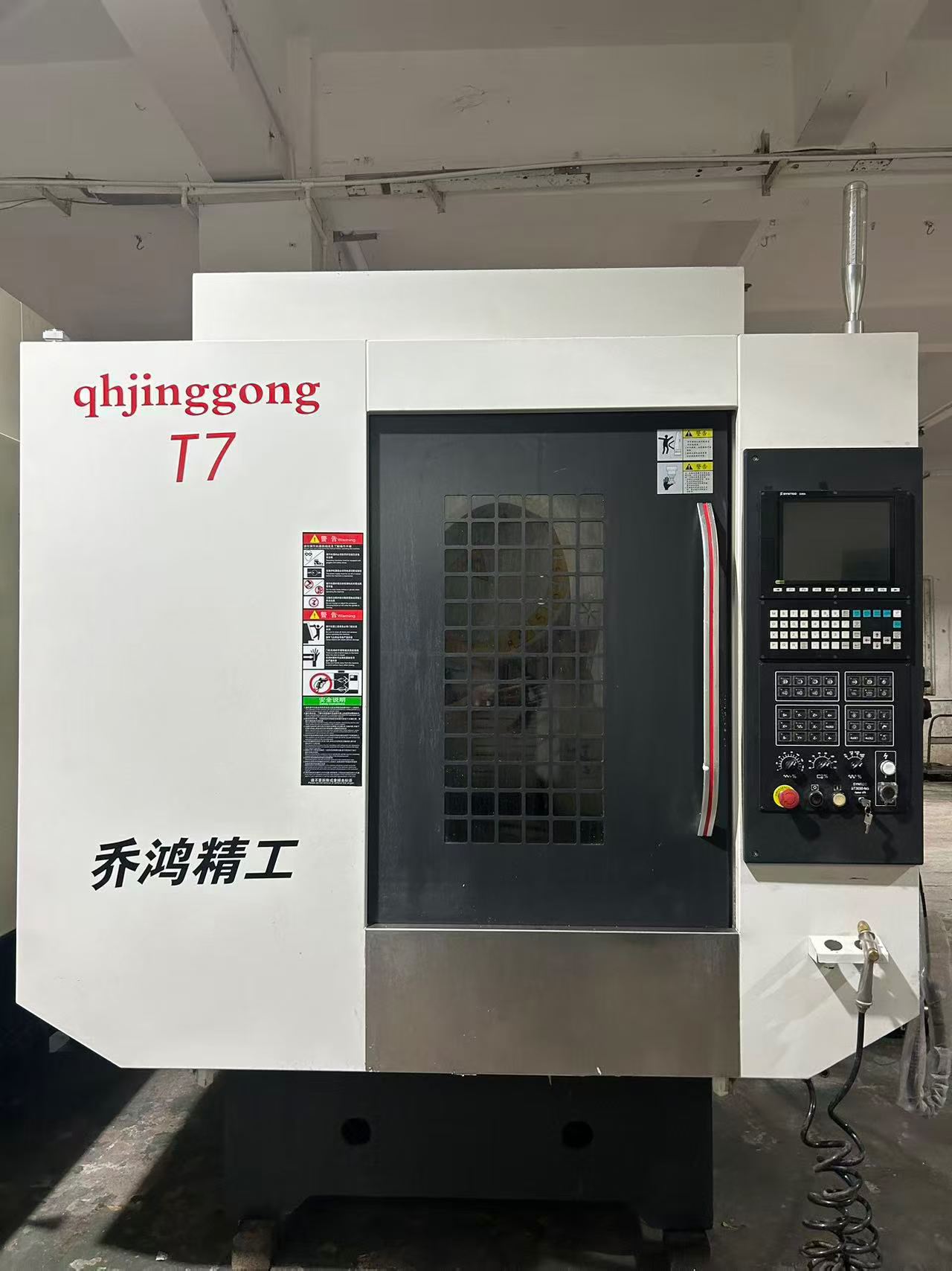 Used Qiaohong T-7 Vertical Machining Center photo 1