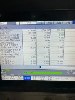 Used Taizheng You ZYM-1375 L Machining Center with Mitsubishi M 80 photo 6