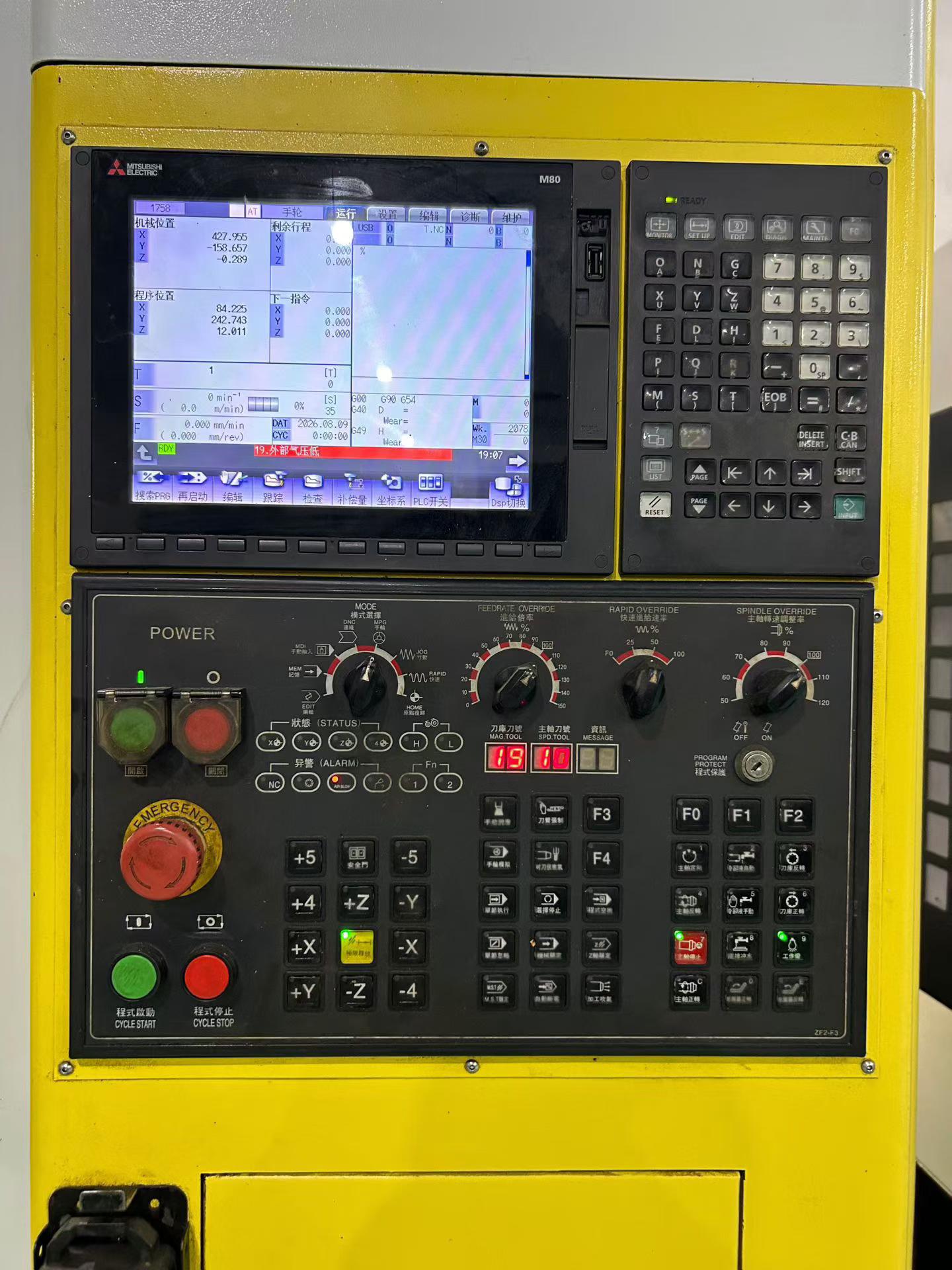 Used Zhenyan V 8 Machining Center with Mitsubishi M 80 Control photo 3