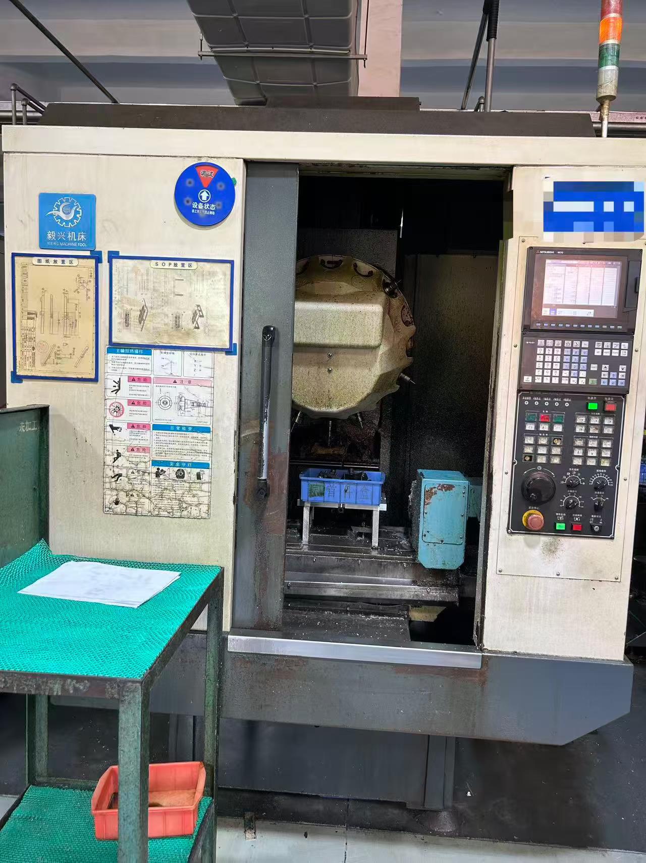 Yixing T 5 Drilling and Tapping Center with Mitsubishi M 70 A photo 2