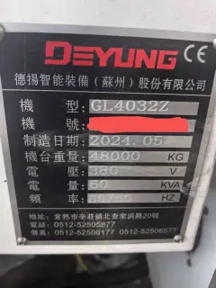 Deyang GL 4032 Z CNC Gantry Milling Machine photo 6