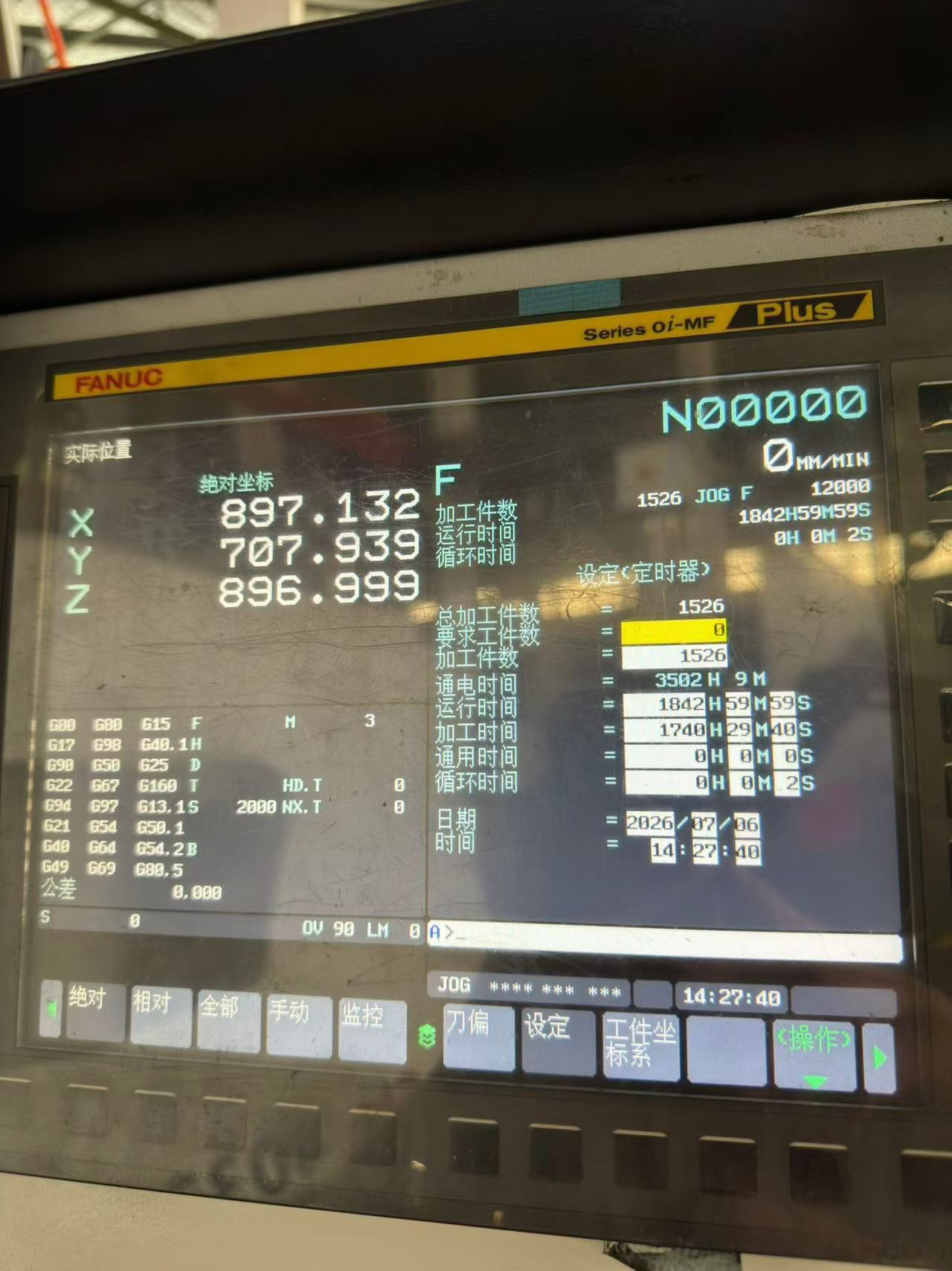 Used Deyang GL 4032 Z CNC Gantry Milling Machine photo 4