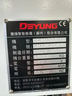 Used Deyang GL 4032 Z CNC Gantry Milling Machine photo 6