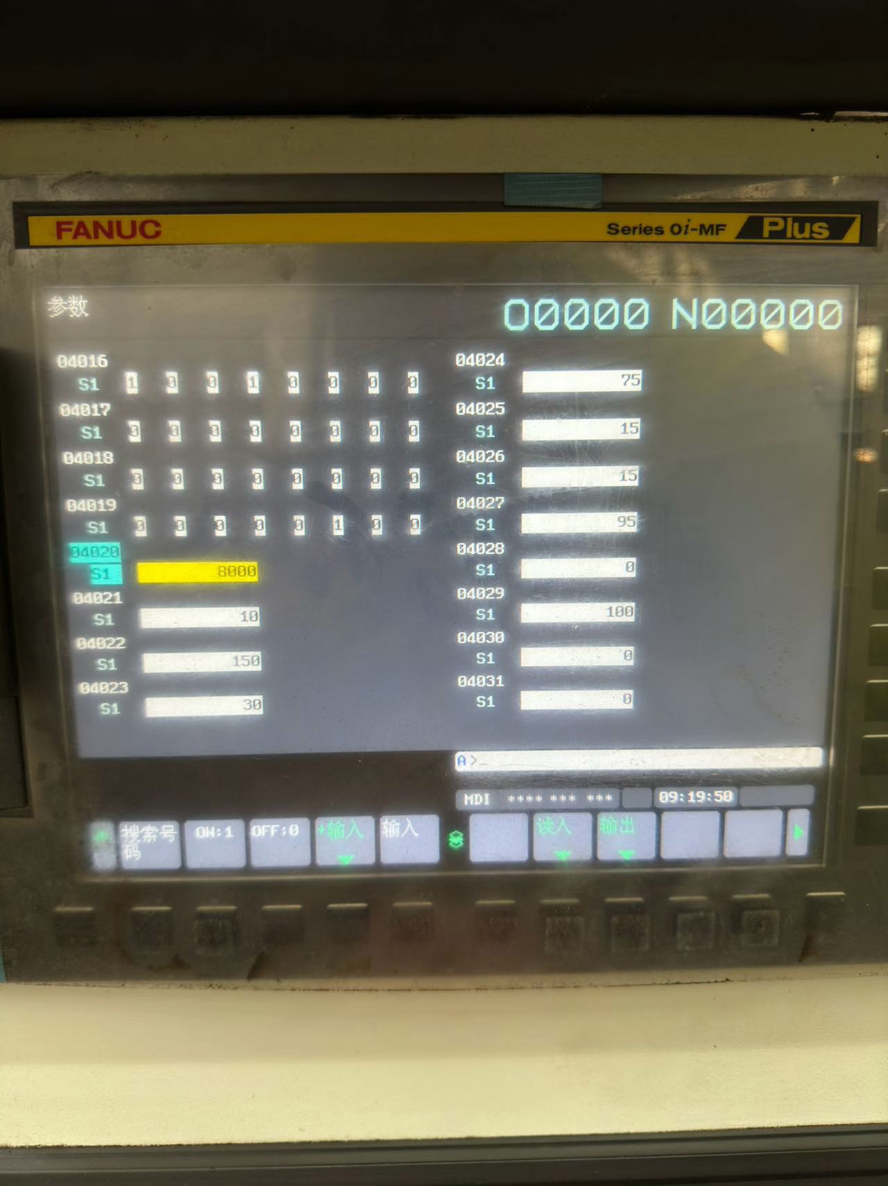 Used Deyang 6547 Gantry Machining Center with FANUC 0i-MF Plus photo 8