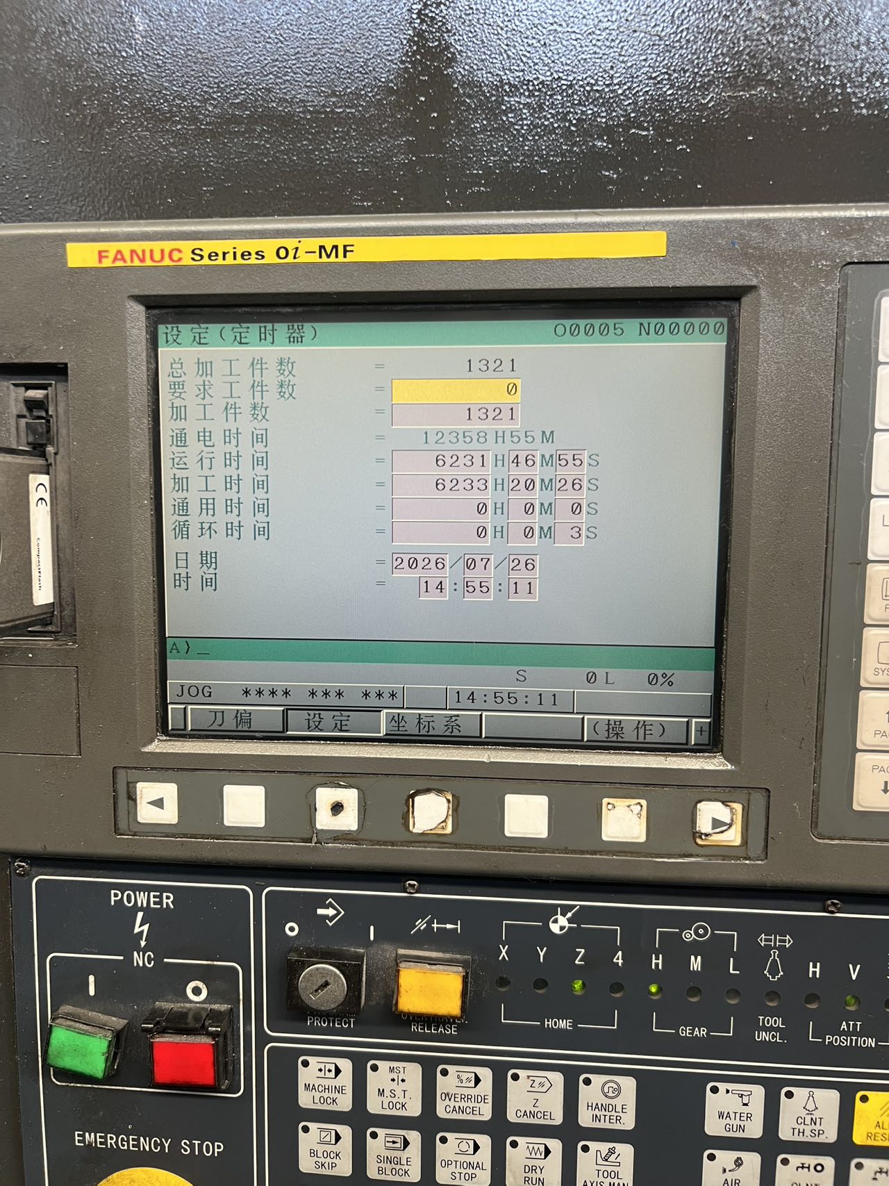 Used Haitian GLU 16/20 Gantry Machining Center photo 2