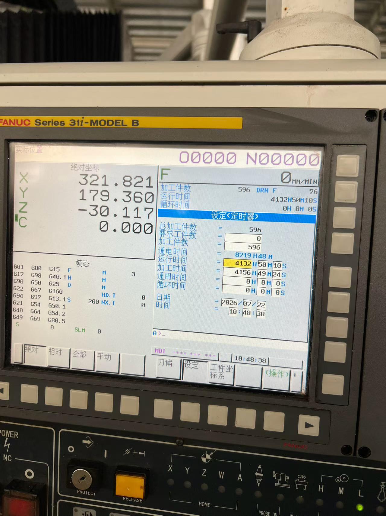 Used Haitian GLU 23/30 Gantry Machining Center photo 4