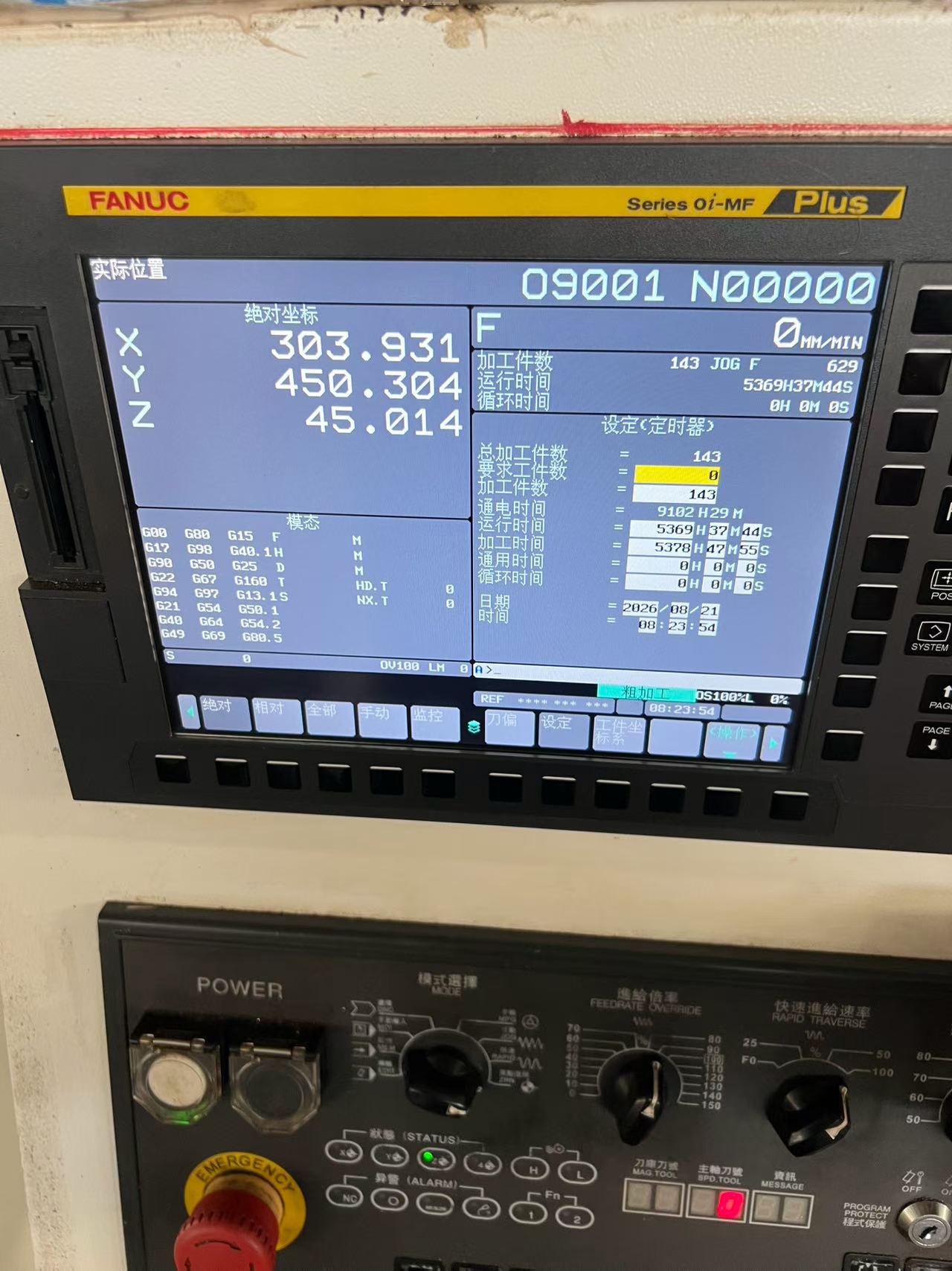 Used Jinxinli 2518 CNC Gantry Machining Center photo 2