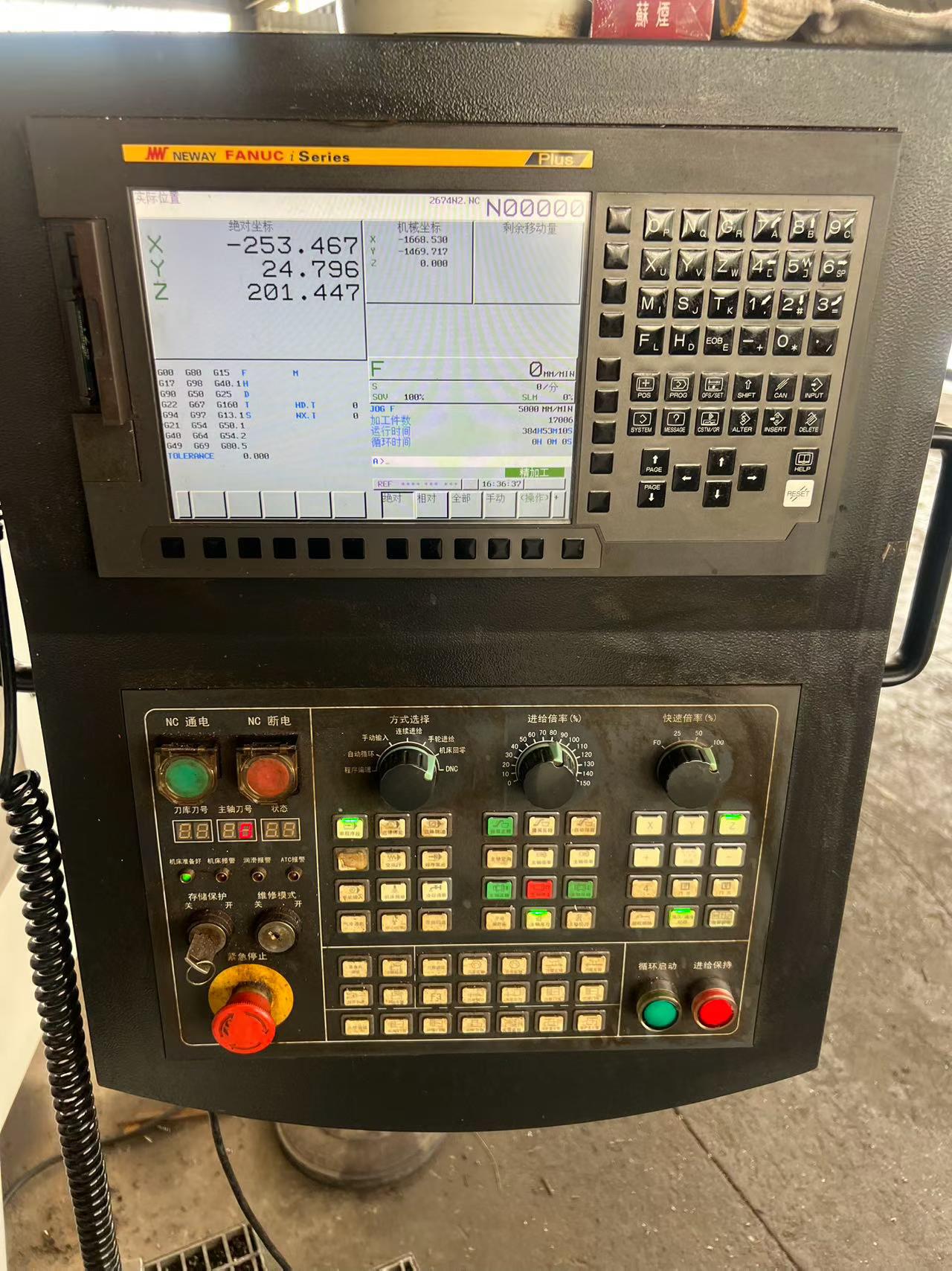 Neway 1630 HA CNC Gantry Milling Machine photo 4