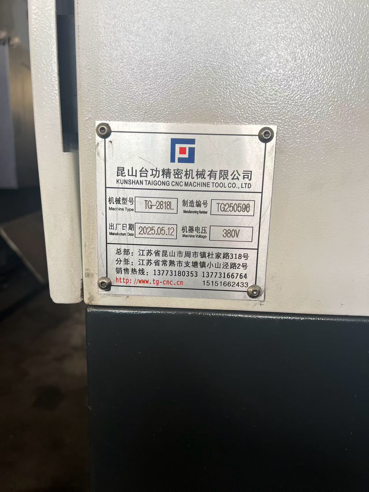 Used Taigong 2818 CNC Gantry Machining Center photo 9