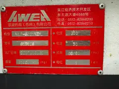 Used AWEA 6021 YZF Gantry Machining Center with FANUC MF photo 9