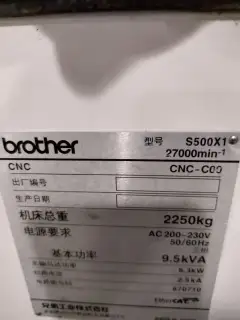 Used Brother S 500 X 1 CNC Drilling and Tapping Center photo 6