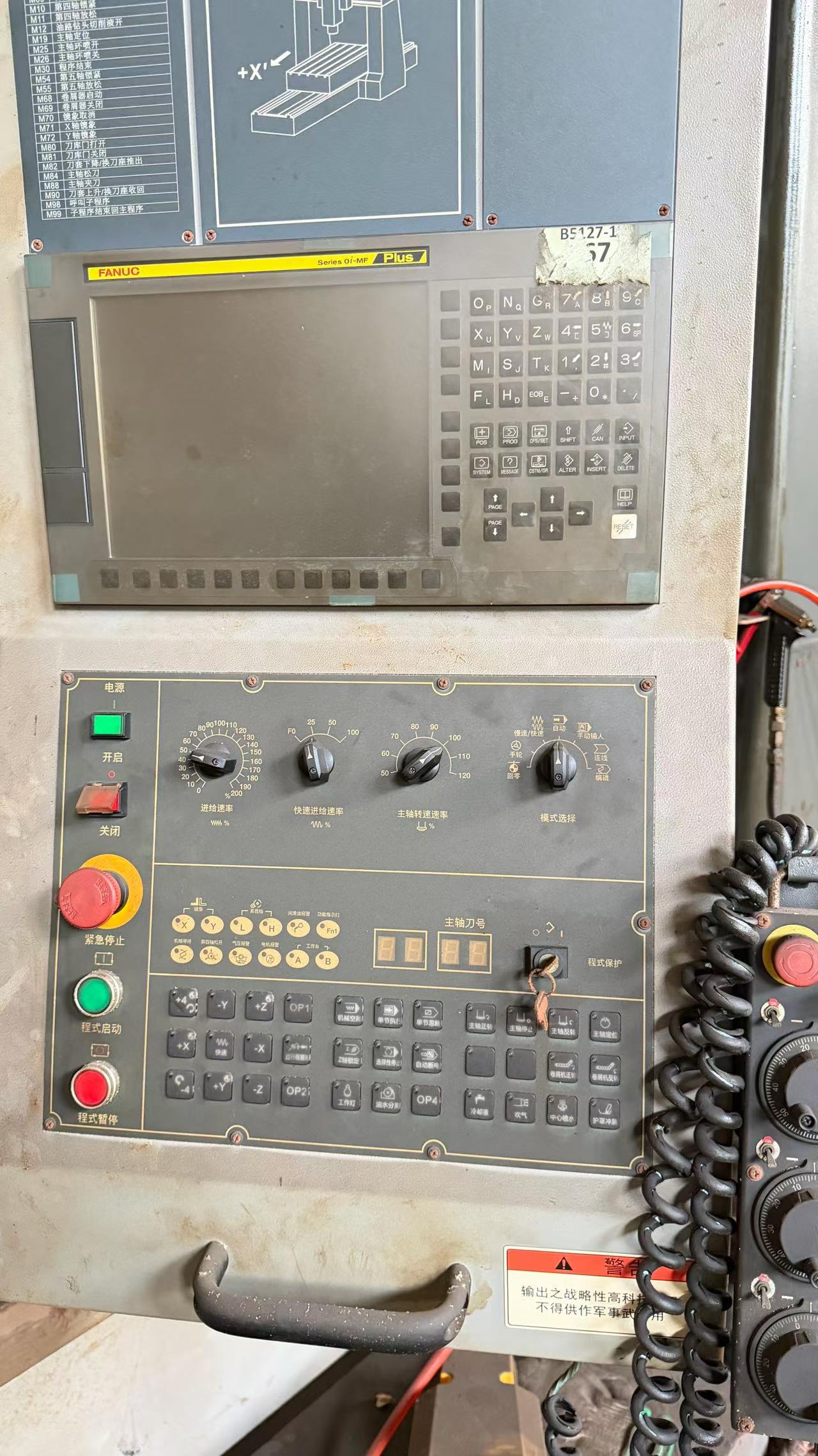 Used Gaofeng 5127 Gantry Milling Machine for Sale photo 2