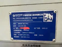 Used Haitian 4033 Gantry Machining Center with FANUC Control photo 9
