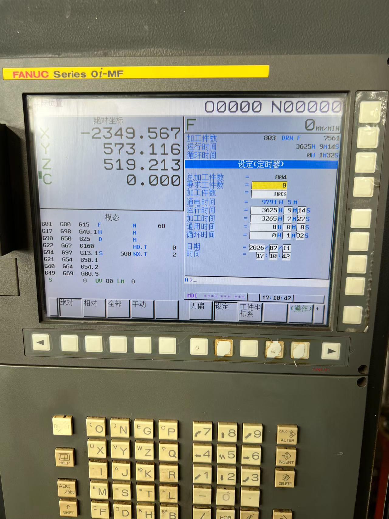 Used Haitian 5028 Gantry Machining Center photo 2