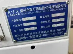 Used Machining Center photo 8