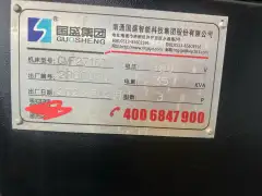 Used Nantong Guosheng 2716 CNC Gantry Milling Machine photo 9