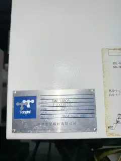 Used Tongtai TMV-1050 Au Vertical Machining Center with Fanuc 0iMF photo 9