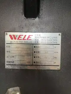 Used Weili 212 Gantry Machining Center (2 units) photo 9