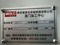 Used WINOVER 6022 Gantry Machining Center with Fanuc MF Plus photo 8