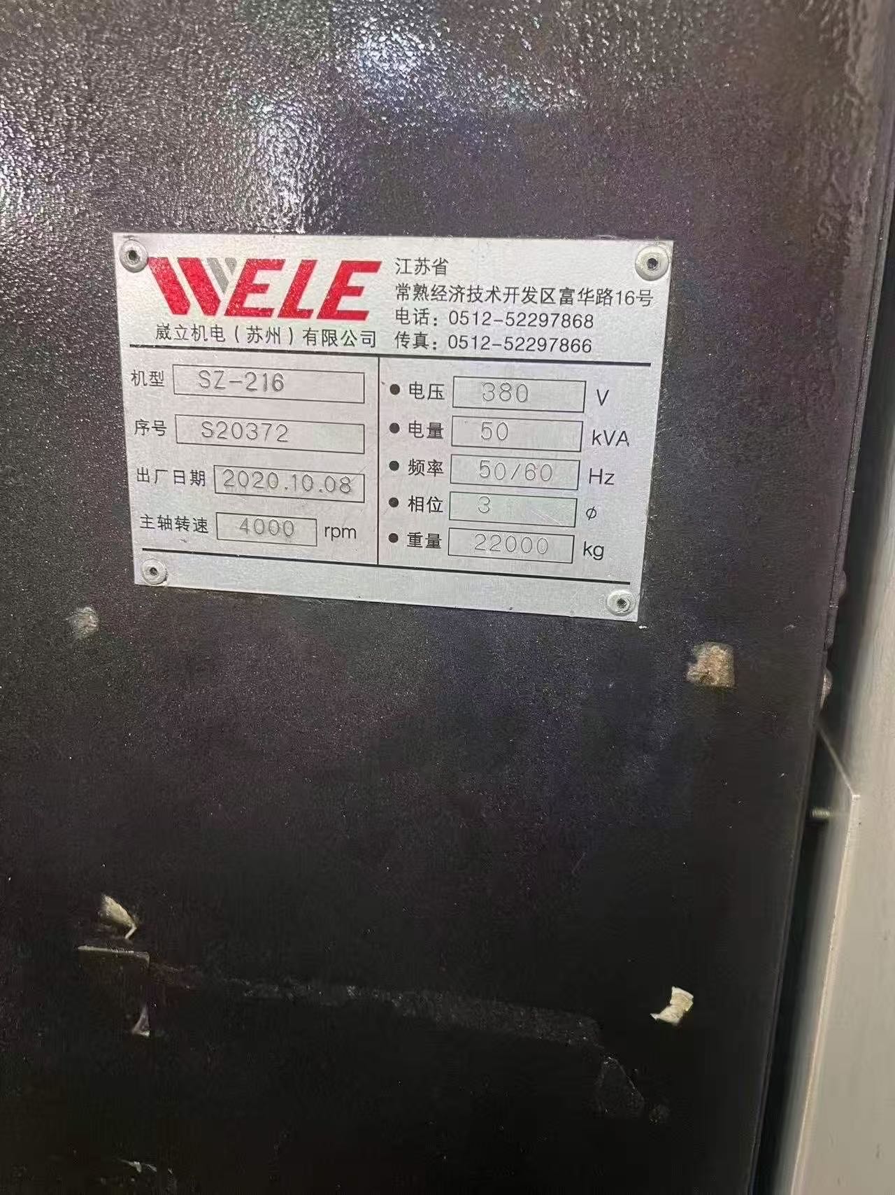 Used WEI LIH 216 CNC Machining Center - 2 Units Available photo 2