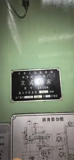 2.5 m Single Column Vertical Lathe photo 5